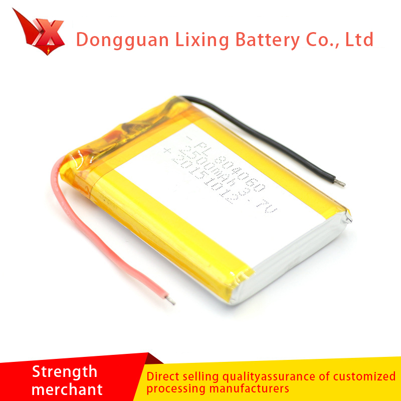 Vânzarea directă a fabricii bateriei de litiu 804060-2500MAH3 7V Soft ambalaj Butonul bateriei Baterie electronică reîncărcabilă litiu